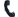 Phonebook